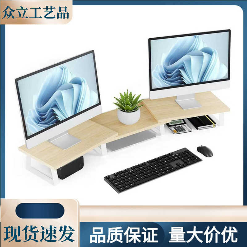 D4 Wait Tall Computer, Protection Neck, Screen Base, Wooden Desk Of ...