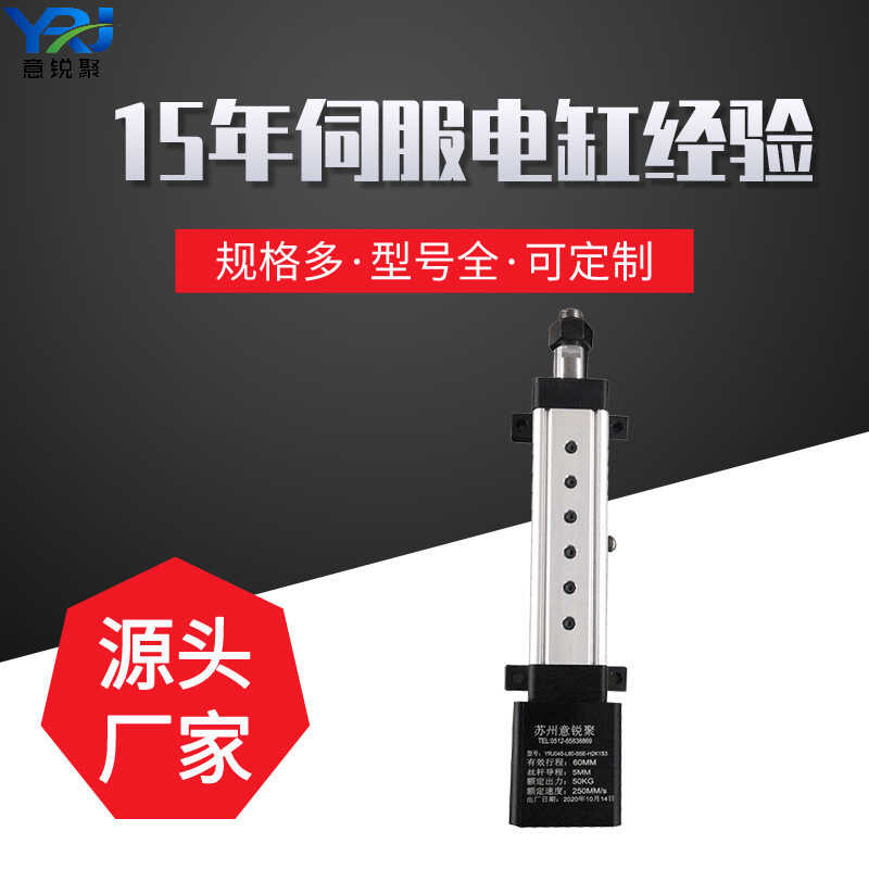 YRJ Server Small Power Cylinder, High Thrust Industrial Push Rod, Micro ...