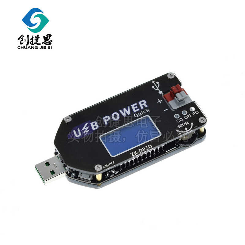 Numerical control USB adjustable voltage regulator power module with ...