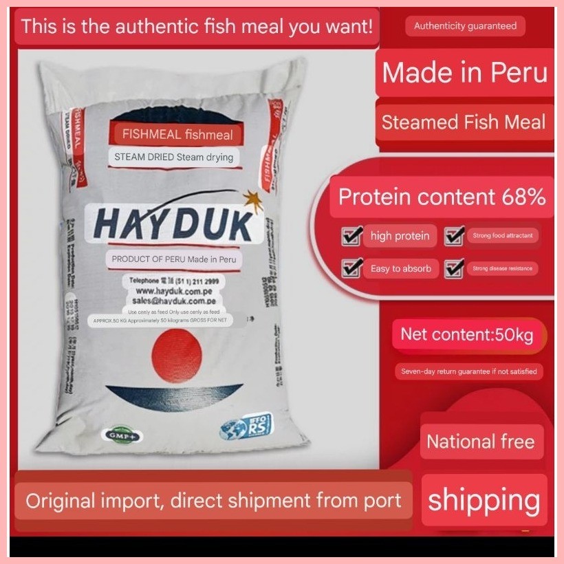 Fish Meal Powder (Made in Peru) | Best Fish Meal for Animal Feeds (1kg ...