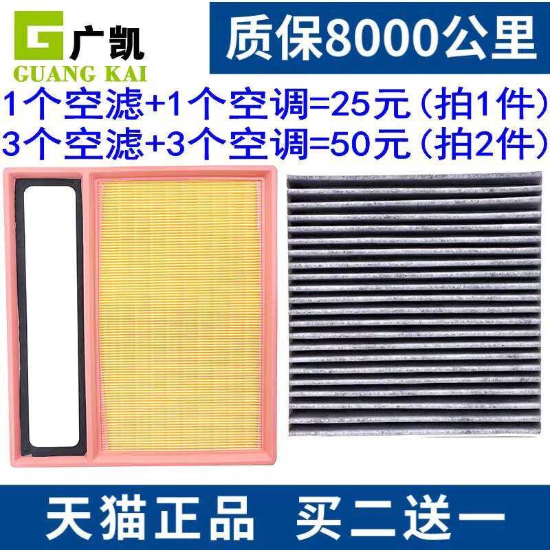 Suitable For BYD Qin Plus Dmi Destroyer 05 Qin EV Song Plus Dmi Air ...