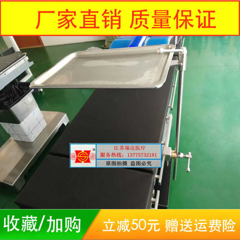 Magopera room stainless steel rack, adjustable surgical instrument tray ...