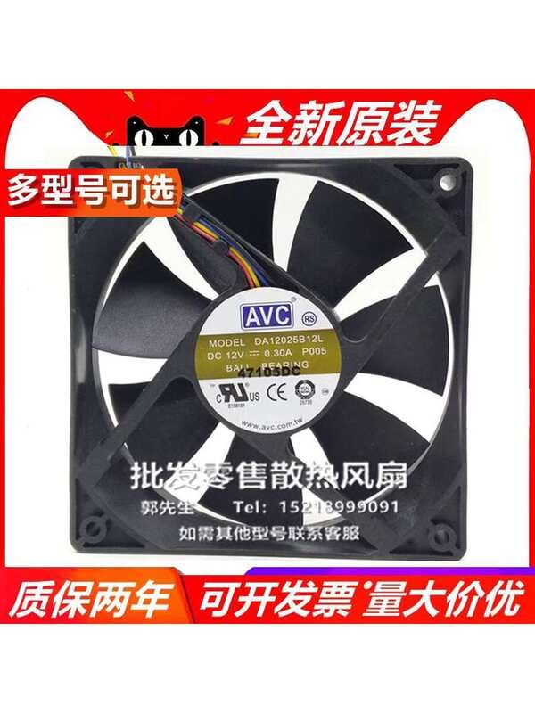 AVC Original 12V 0.30A 12Cm 12025 PWM Ultra Quiet Chassis Fan ...