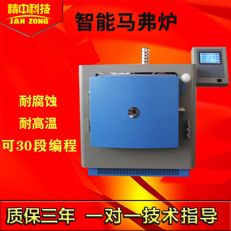 Laboratory muffle thermoelectric tempering and quenching high ...