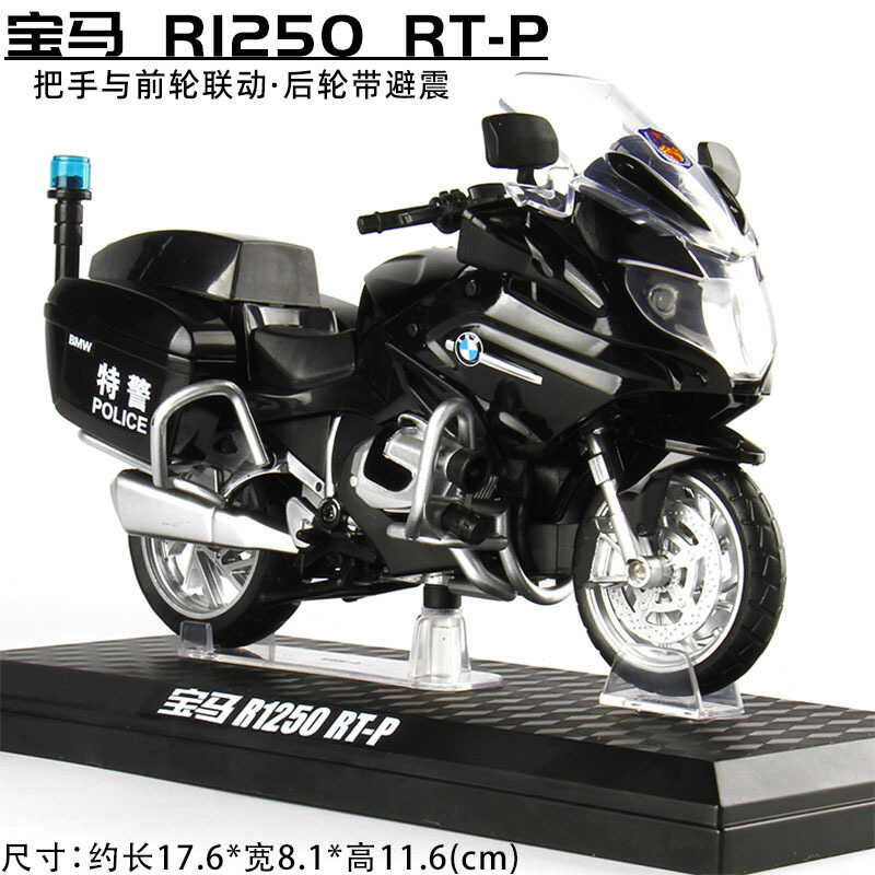 Limimo For BMW R1250RT-P 1:12 Police Motorcycle Model Alloy Simulation Car Iron Rider Patrol Police Car Blue Vehicle Gift Collection Souvenirs Motorcycle Model(White And Blue