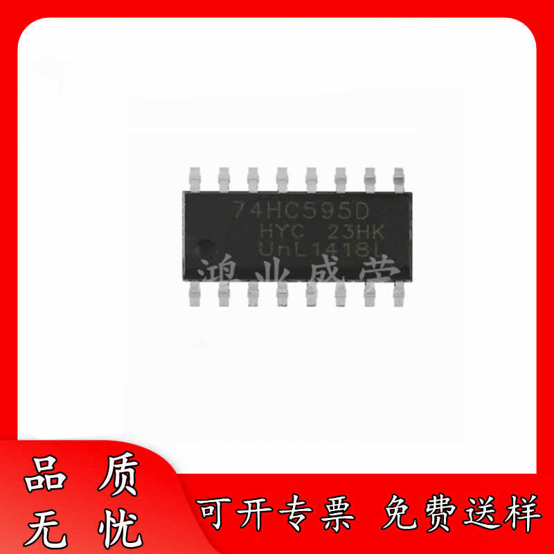 100 Pezzi IC 74HC595D 74HC595 SOP-16 – Shift Register 8-Bit, Nuovi