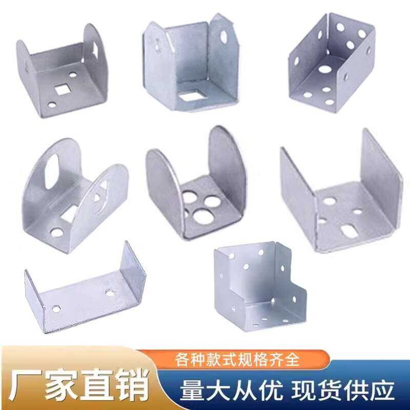 U-shaped buckle handrail accessories, two pack card fixing parts, zinc ...