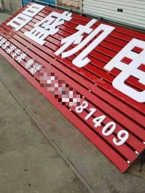 PVC white signboard chevron Store Sign Door billboard three dimensional ...
