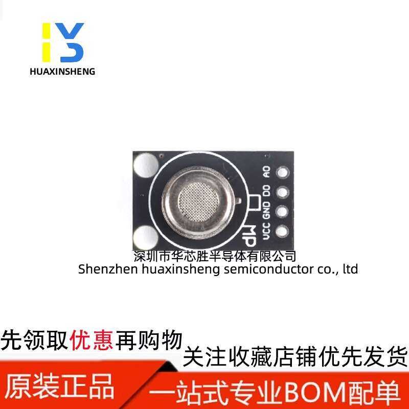 MP-135 MP503 Air Quality Sensor Module Hazardous Gas Detection MQ-135 ...