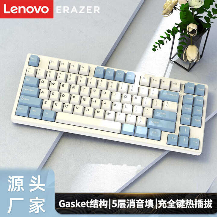 F7 Lenovo Psychic Mechanical Wired Laptop Rog Keyboard E-Sports Office ...