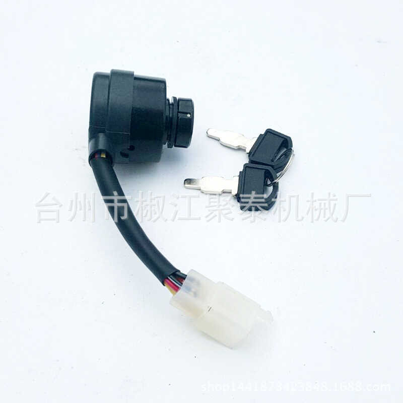 Gasoline Generator Accessories EF2600 6600 Electric Start Switch Lock ...