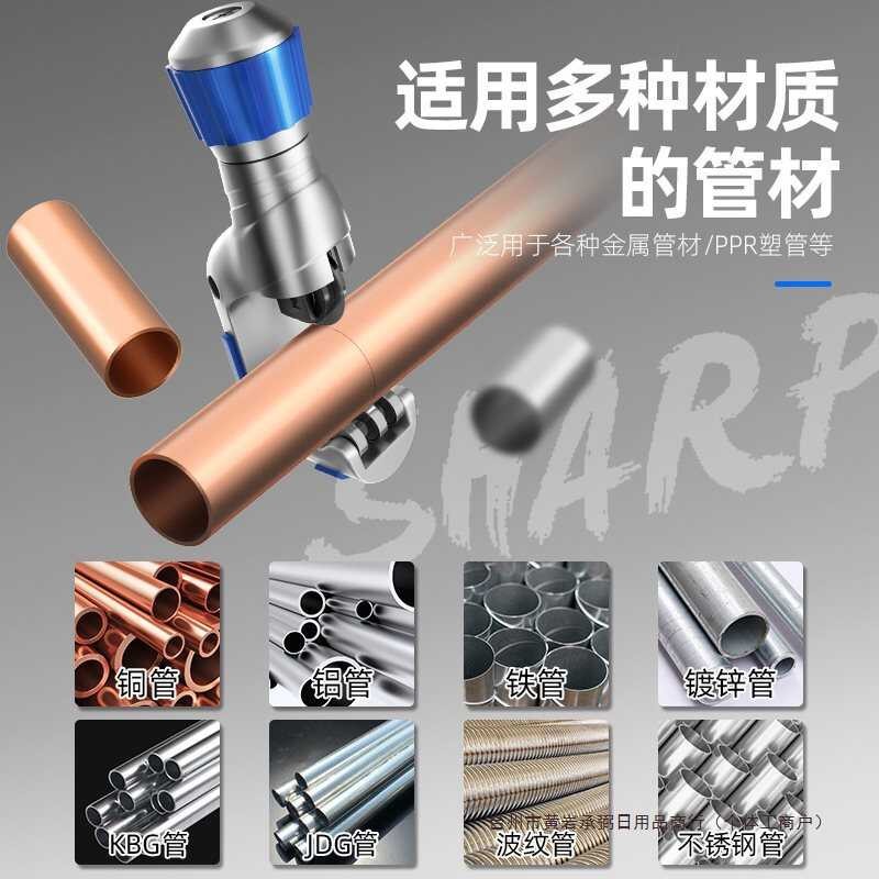 Manual fast pipe cutter, pipe cutter, stainless steel cutting tool ...