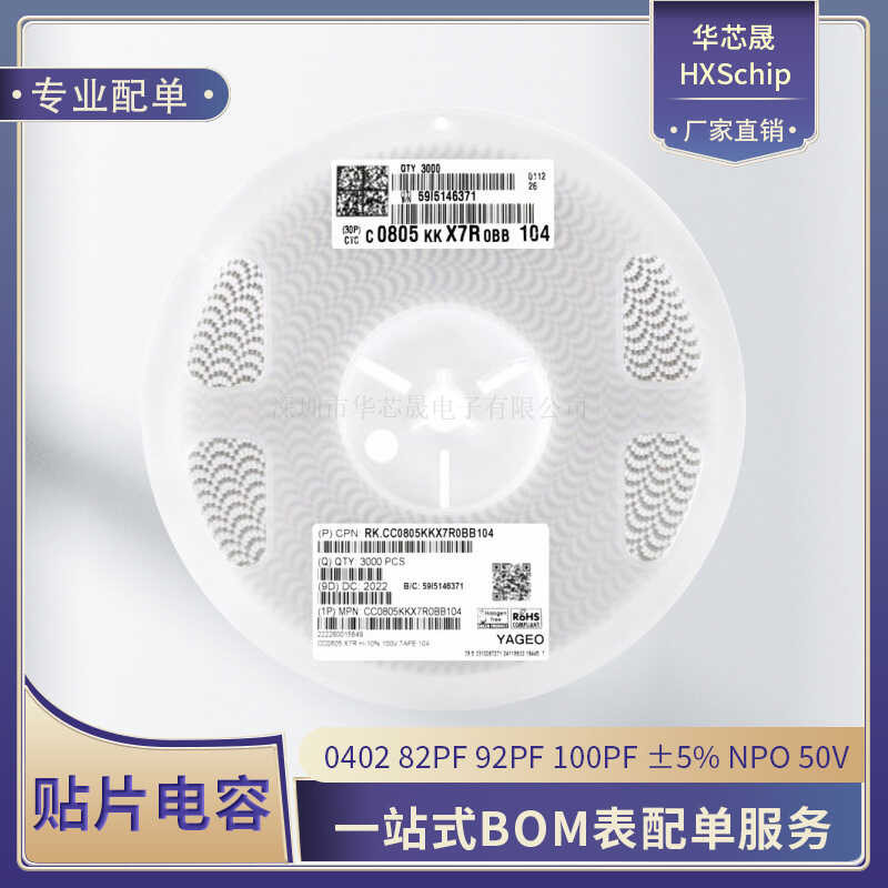 Guoju SMD Capacitor 0402 82PF 92PF 100PF Accuracy ± 5% NPO 50V Ceramic ...