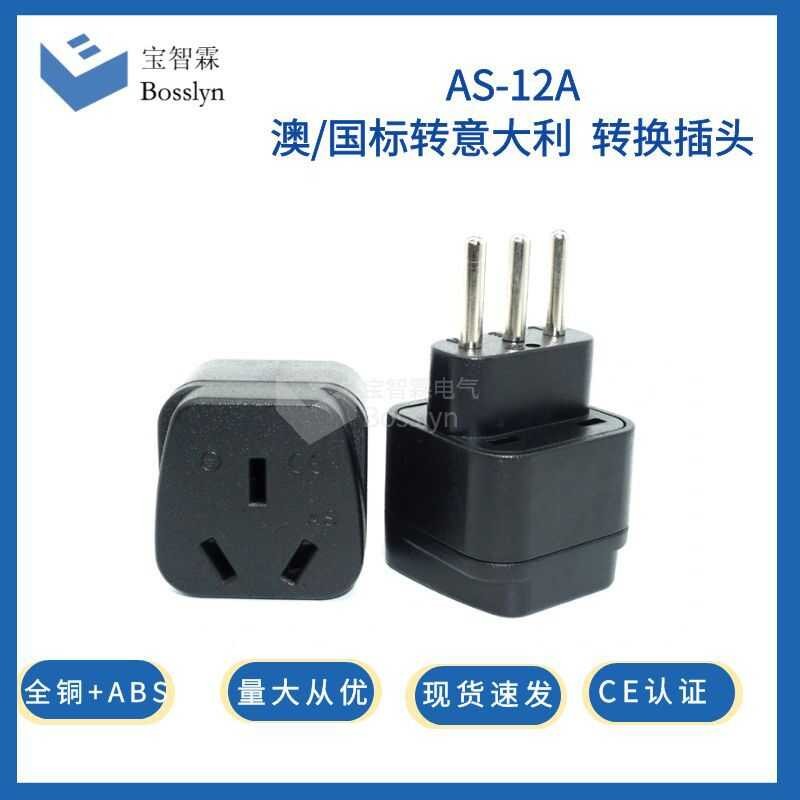 Italian standard embedded conversion plug AS-12A Italian to national ...