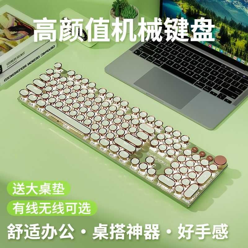 Frontline V20 Steampunk Mechanical Keyboard Set Wired Computer Female ...