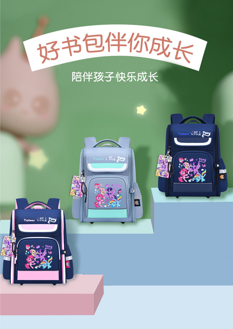 My Little Pony Backpack Twilight Sparkle Pinkie Pie Girls Student ...
