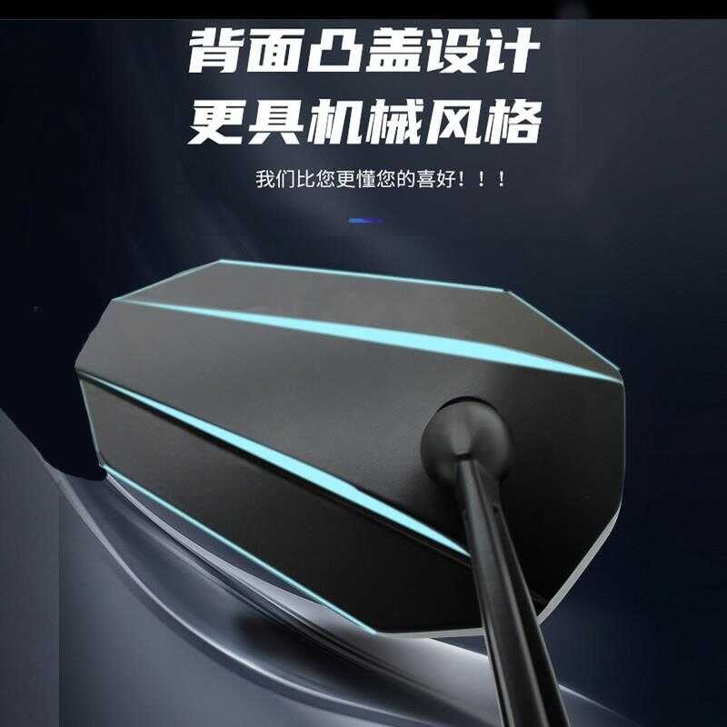 The AOS9 electrical service reflector is suitable for Xiaoniu No. 9 ...