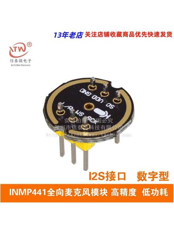 InP 441 omnidirectional microphone module MEMS high precision low power ...