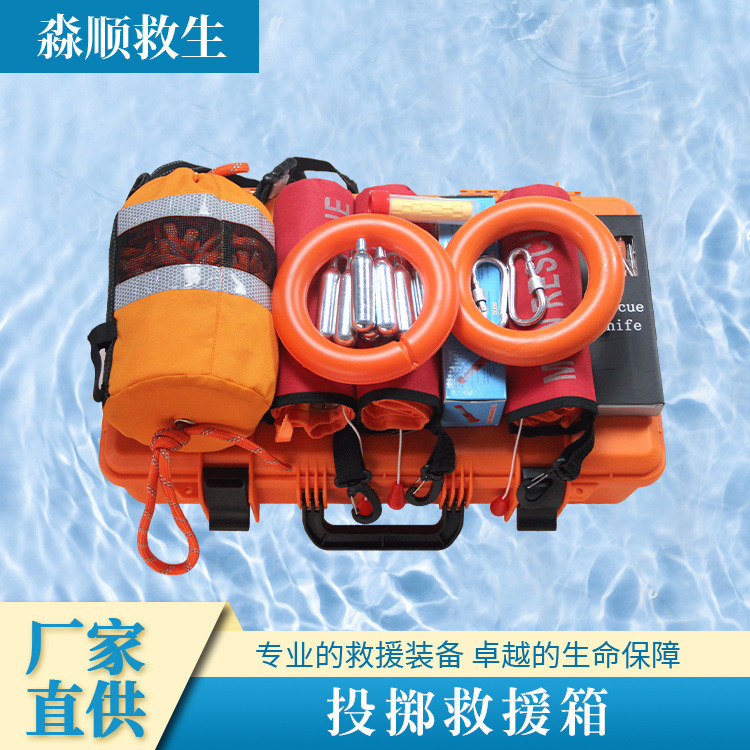 Portable Throwing Automatic Life-saving Box Water Rescue Hand Throwing ...