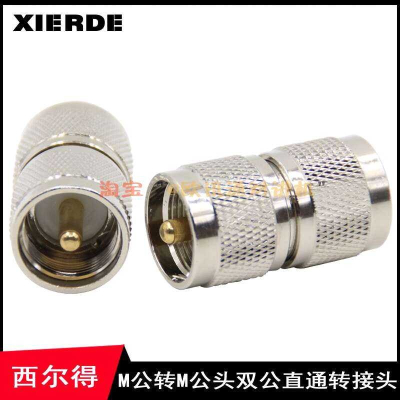 Interphone adapter revolution RF feeder to SL16 double M male pair ...