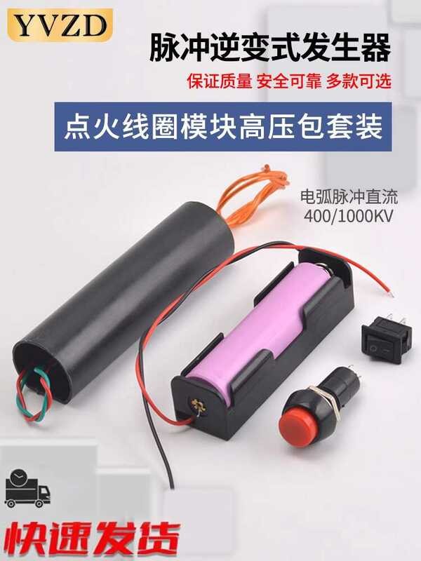 1000kv High Voltage Pulse Inverter Arc Generator Ignition Coil Module Step Up - Foto 10