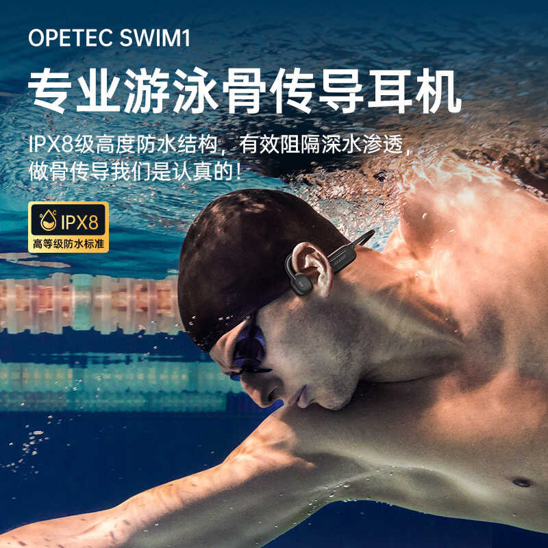 Ad Lanston Be02 Bone Conduction Swimming Bluetooth Earphones Ipx8 ...