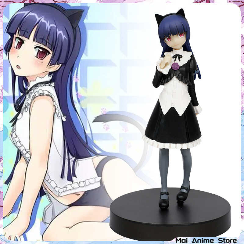 Gokou Ruri Anime Figure Ore No Imouto Konna Ni Kawaii Wake Ga Nai ...