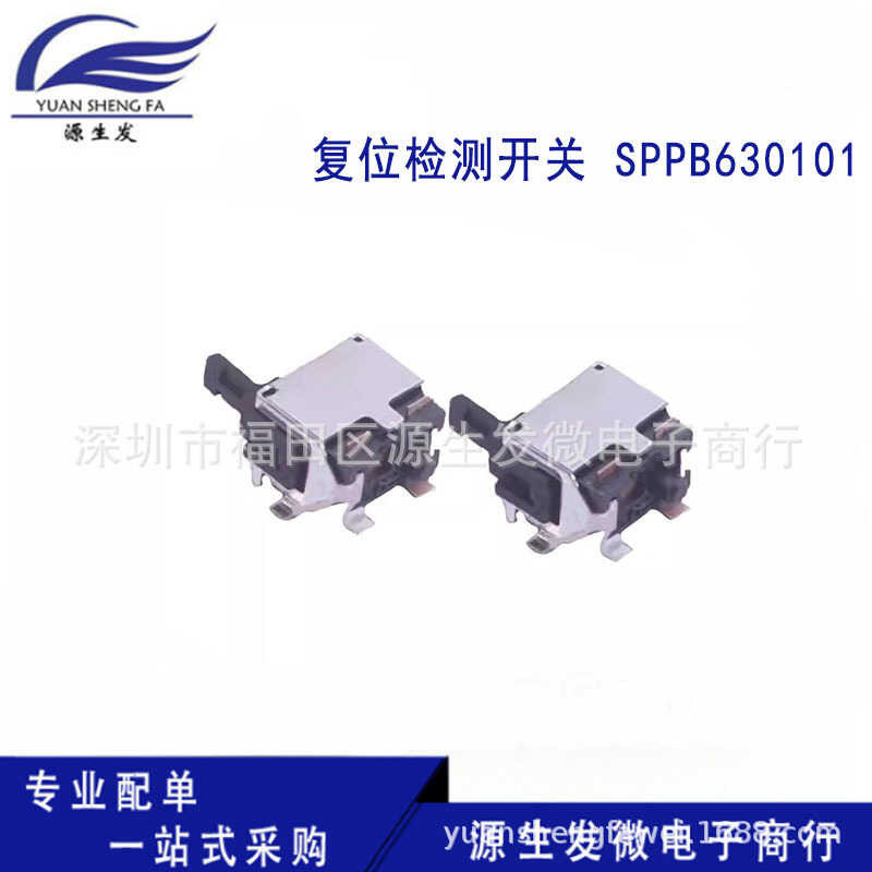 ALPS original Japanese reset patch detection switch travel limit camera ...