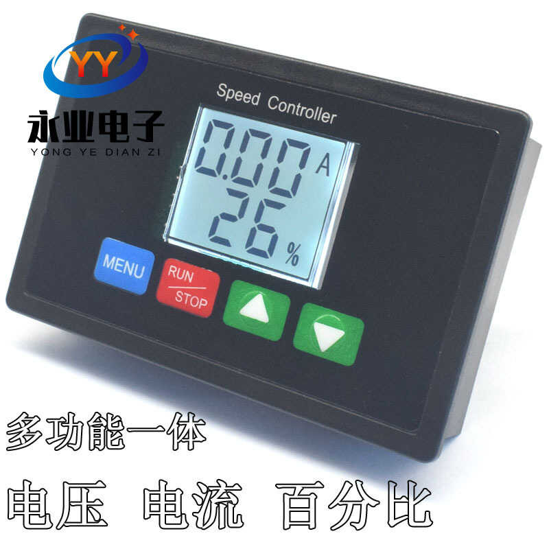 DC brushed motor encoder speed controller DC motor controller overload ...
