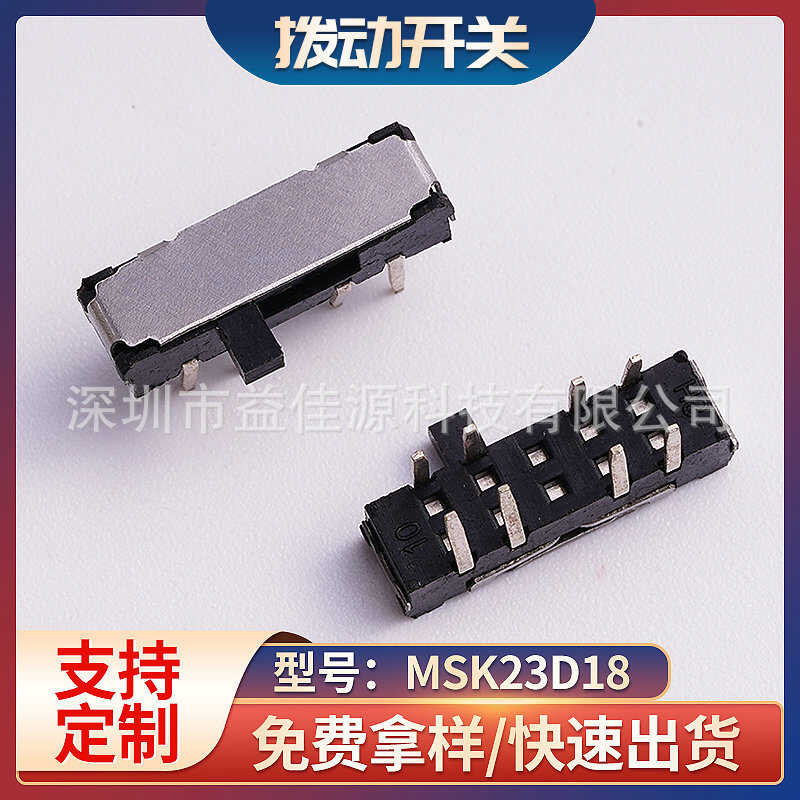 MSK-23D18 Double Row Eight Leg Horizontal Plug in Switch, Small and ...
