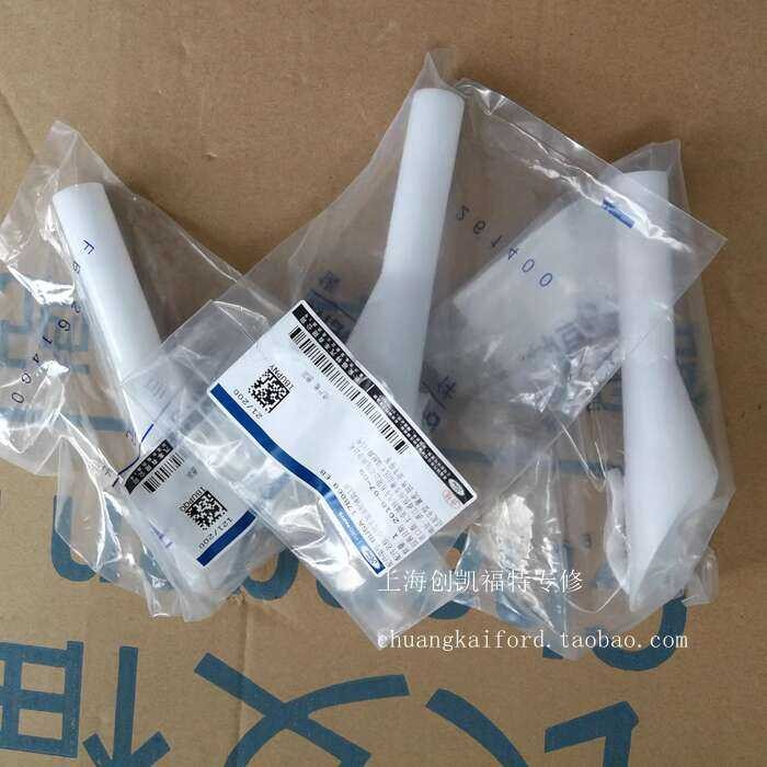 Volvo Land Rover JEEP Freedom Knight Ford Tank Uncap Fuel Funnel ...
