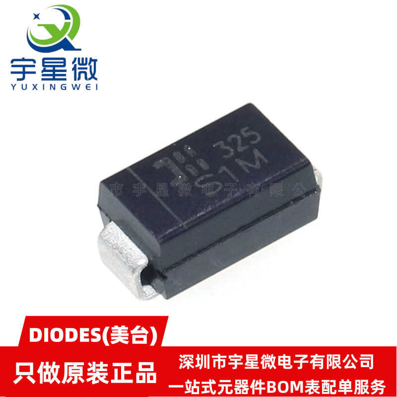 Original S1M-13-F silk screen S1M patch SMA rectifier diode | Shopee ...