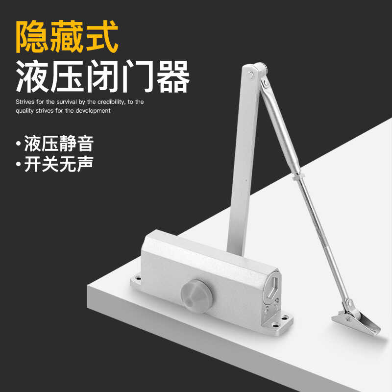 Door hydraulic buffers, household wooden fire-resistant doors, spring ...
