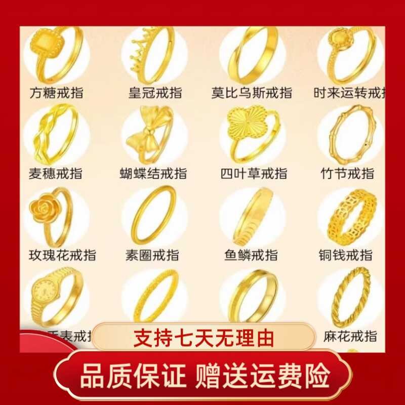 Shenzhen Shuibei Gold Wrapped Silver Ring For Women With Adjustable ...
