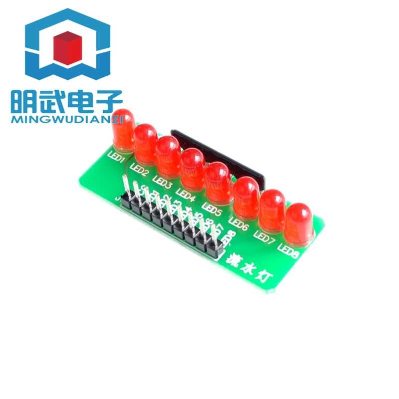 8-way flowing running lights, LED microcontroller modules, intelligent ...