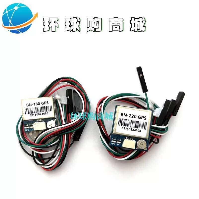 GPS Module Bn-220/Bn-180 Beidou GPS Positioning With Compass Fixed Wing ...