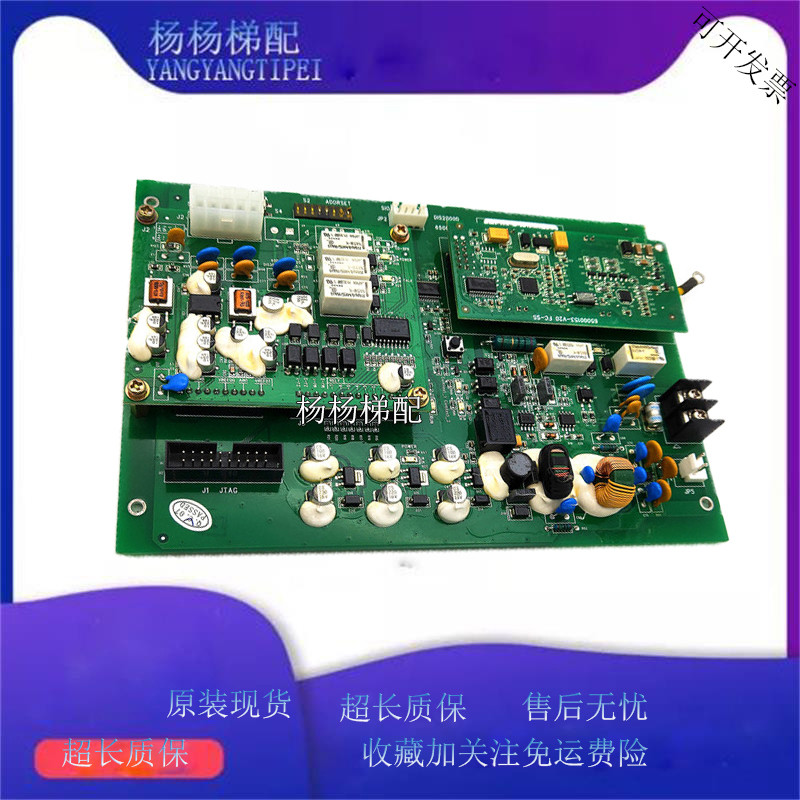 Hitachi Elevator Intercom Terminal Board DIS2000D 6500169-V21 Original ...