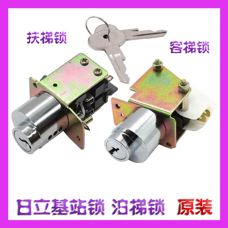 Hitachi Parking Guangri Base Station Control Box Switch Key Maintenance ...