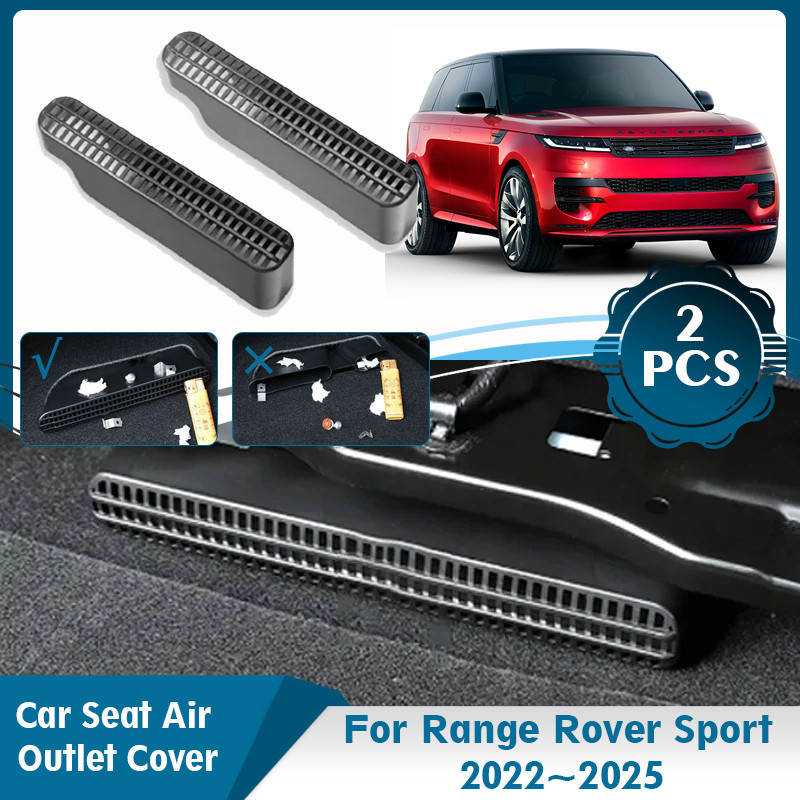 √ For Range Rover Sport 2022 2023 2024 2025 Car Under Seat Air ...