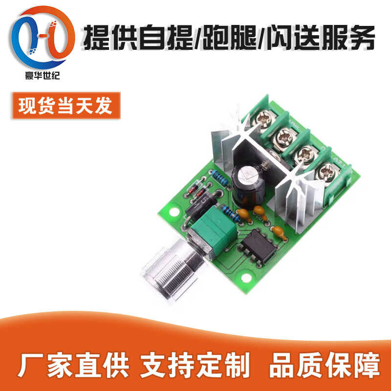 DC 6V 12V 6A PWM Keine-Polarität Motor- Geschwindi... – Grandado