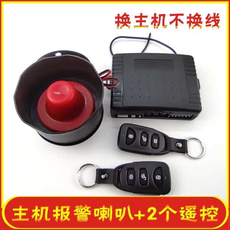 Fit for mobile control car iron general, new remote control host no ...