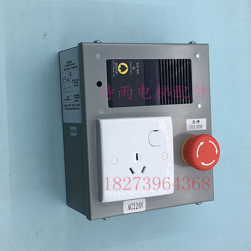 Hitachi Elevator MCA Elevator LCA Bottom Pit Maintenance Box Ground Pit ...