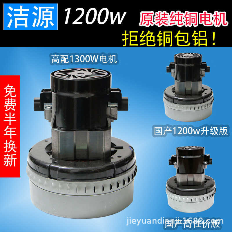 700G 300G suction machine motor feeding machine motor disc diameter ...
