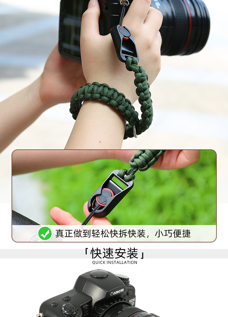 Camera Wrist Strap Hand-Woven more sturdy with Quick Release Adjustable ...
