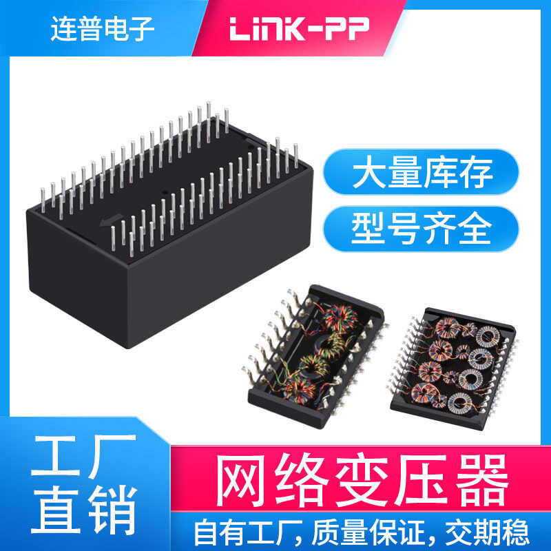 855055113 Intel specified air interface without light or transformer ...