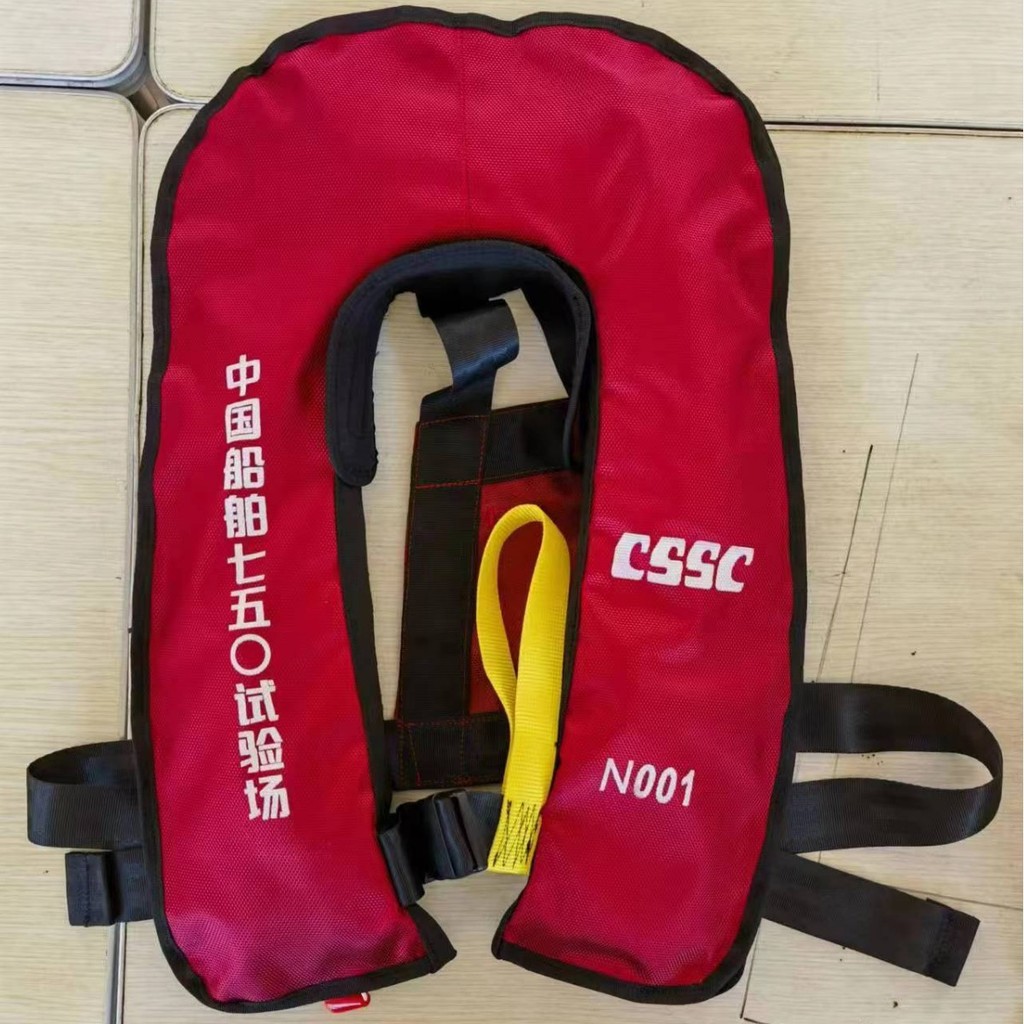 Inflatable Life Jacket CQYB/II-150N Double Airbag Automatic Inflatable ...