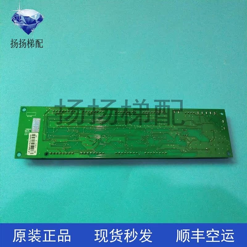 Elevator accessories Otis elevator RSEB motherboard DAA26800J SW1 ...