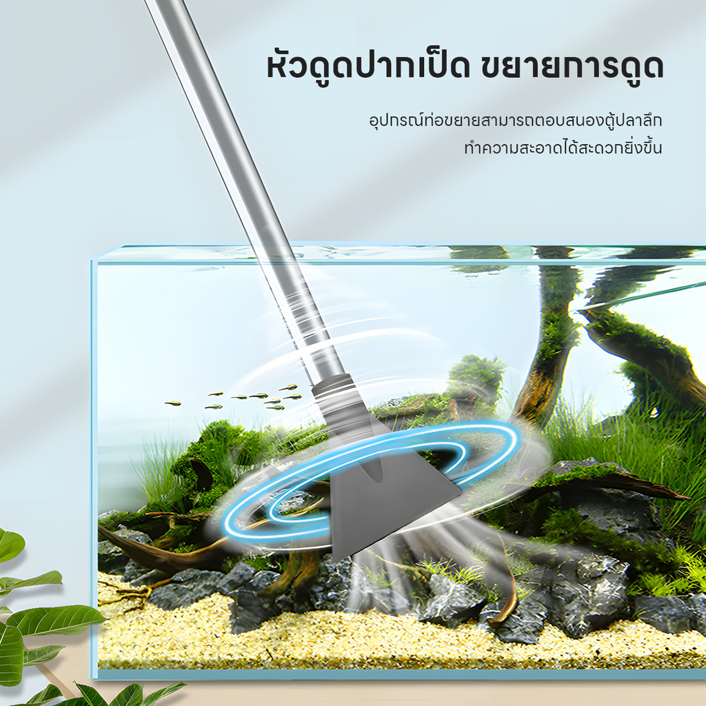 Aquarium Water Changer Fish Manure Straw Cleaning Equipment Tank Siphon ...