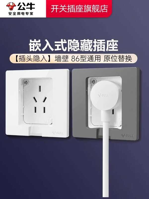 Fridge hidden bull embedded socket, five hole socket board | Shopee ...