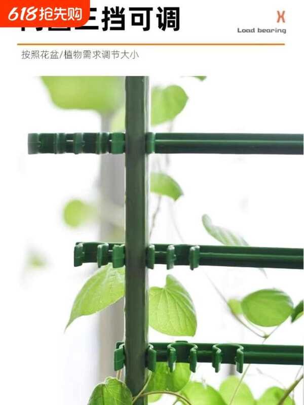 Linking rod climbing pole buckle plastic coated steel pipe cucumber ...
